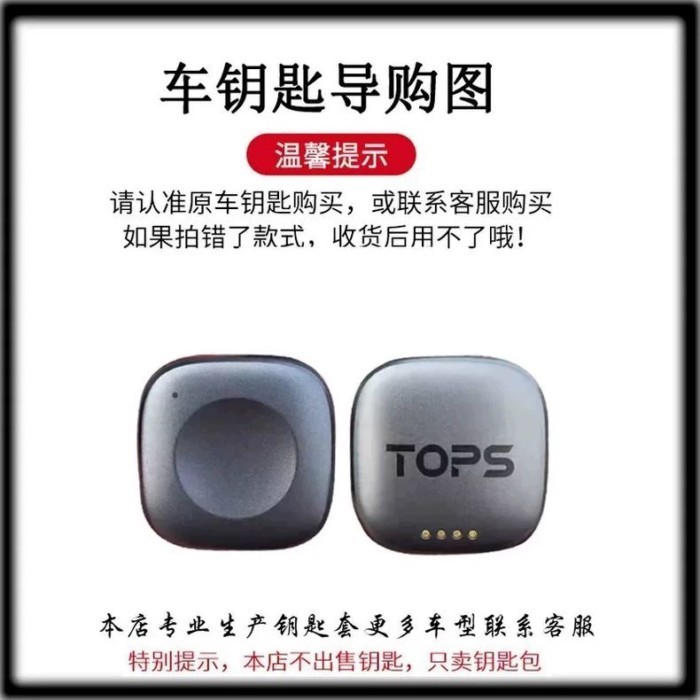 【Deepal E07 2025-2026】 เหมาะสำหรับ Changan Qiyuan E07 บลูทูธฝาครอบ 25 รุ่น Qiyuan e07 รถรีโมทคอนโทร