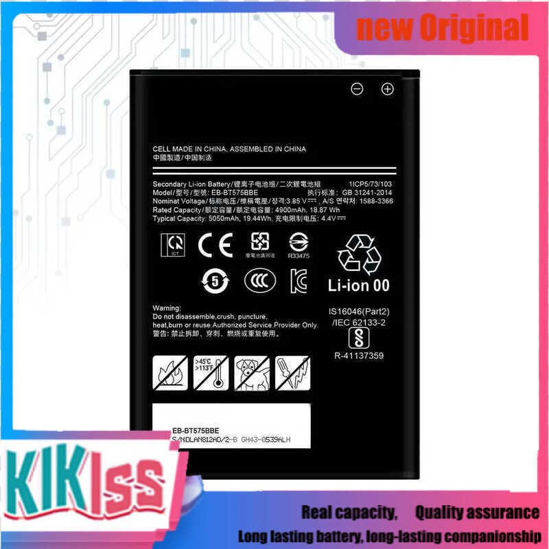 Battery For Samsung Galaxy Tab Active 3 SM-T575 T575 SM-T570 GH43-05039A EB-BT575BBE 5050mAh