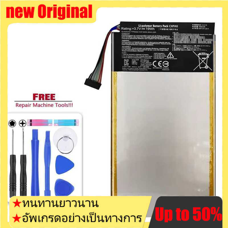 For Asus Memo Pad 10 ME103K K01E ME0310K ME103 High-Capacity C11P1411 4980mAh Tablet Battery