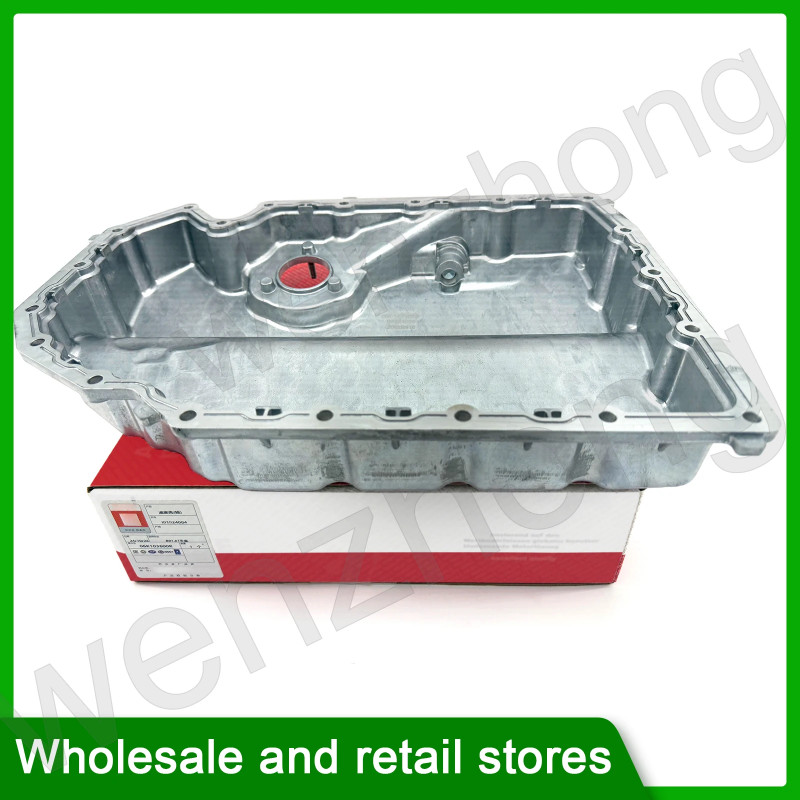 I01024004 06K103600R All Aluminum Alloy Improved Oil Tray Waste Oil Pan For Q3 POLO Golf Tiguan Oct