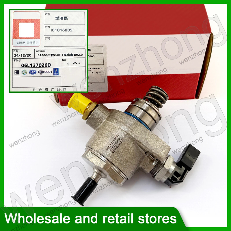 I01016005 EA888 Gen3 2.0T High pressure oil pump  06L127026D 06L127025N 06L127026B for  A3 S3 A5 Q5