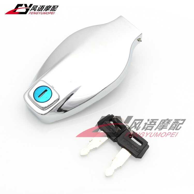 เหมาะสําหรับ Yamaha XS250 XS400 RD400 XS650 XS750 XS850 XS1100 ล็อคฝาถังน้ํามันเชื้อเพลิง