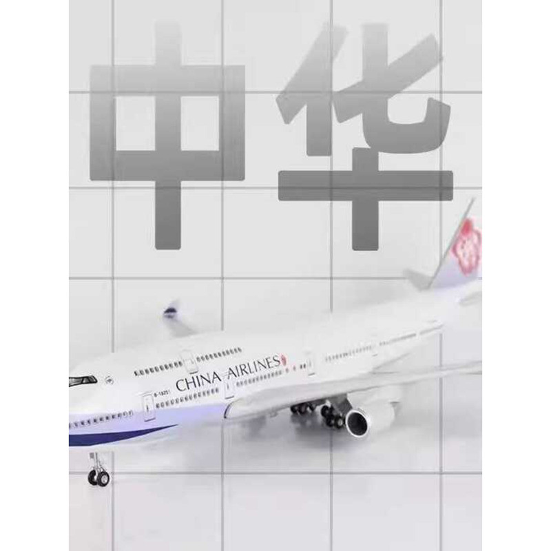Air Plane Model Real Airliner Alloy Static Jewelry China Airlines Boeing 747