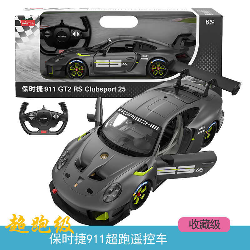 R RASTAR/Xinghui Porsche 911 รีโมทคอนโทรลไฟฟ้าชาร์จรถแข่งเด็กชายเด็กรีโมทคอนโทรลรถจําลองรุ่นรถ