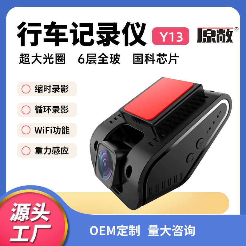 เครื่องบันทึกการขับขี่แบบกําหนดเอง HD carpy Style 24h การตรวจสอบรถยนต์ กล้องนําทางในรถยนต์