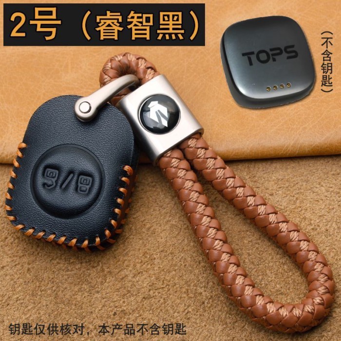 【Deepal E07 2025-2026】 เหมาะสำหรับ Changan Qiyuan E07 ฝาครอบกุญแจหนังแท้ Qiyuan E07 บลูทูธรีโมทคอนโ