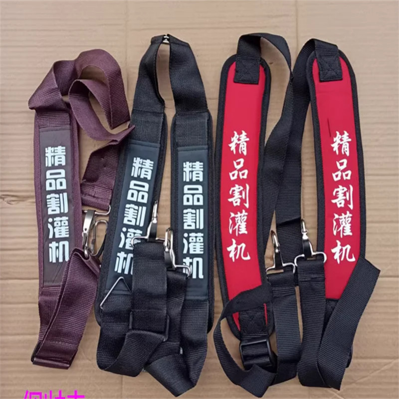 Grass Cutter Accessories Grass Trimmer Backpack Side-Attached Universal Strap Widening And Thickeni