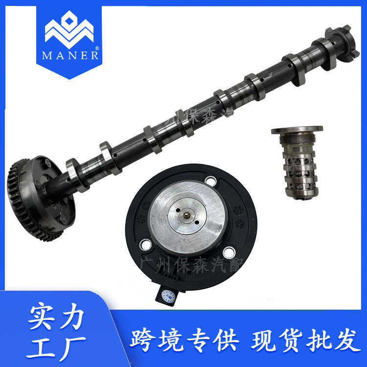 ขายร้อนรถ Air Inlet Camshaft 06L109021E เหมาะสําหรับ Volkswagen Audi 1.8 T2.0 T