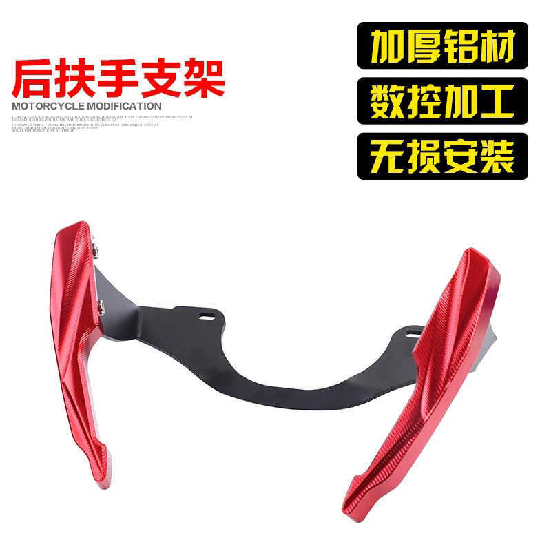 เหมาะสําหรับ Cycolon re3 ดัดแปลงที่เท้าแขนด้านหลัง zs400 วงเล็บที่นั่งด้านหลังรถจักรยานยนต์ด้านหลังป