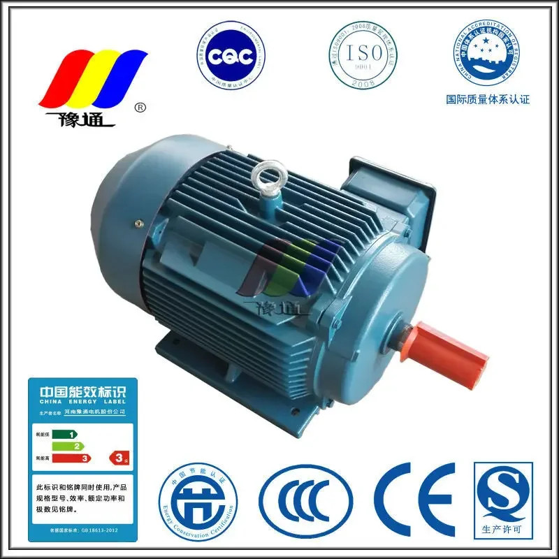 Yutong industry 3 phase electric motor/YE2/Y2/IE2 3HP electric motor