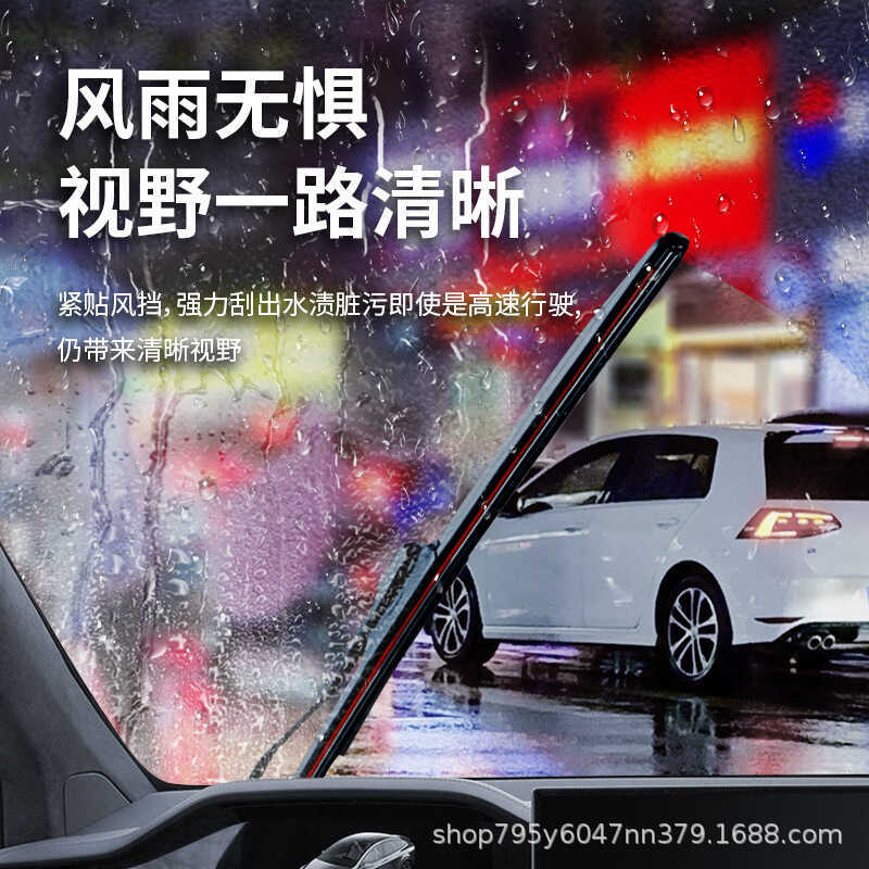 ที่ปัดน้ําฝนโล่ฟิลิปปินส์เหมาะสําหรับ Dongfeng ยอดนิยม T5 EVO SX6 M6 M7 S50 S60 EV ใบปัดน้ําฝนไม่มีก