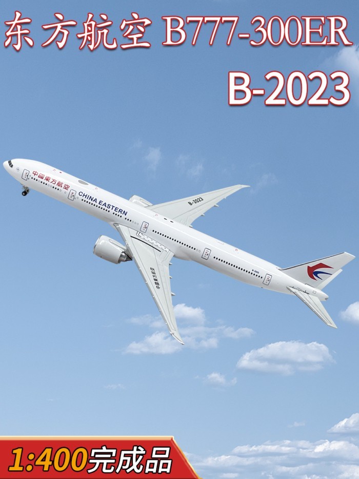1: 400 Oriental Airlines Boeing B777-300ER เครื่องบินผู้โดยสาร B-2023 เครื่องบินรุ่นจําลองผลิตภัณฑ์ส