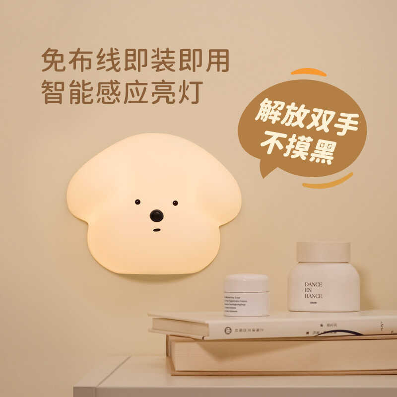 MUID ต้องการไฟกลางคืนเหนี่ยวนําไร้สายชาร์จห้องนอนนอนหลับกลางคืนเหนี่ยวนําร่างกายมนุษย์อัตโนมัตินําแส