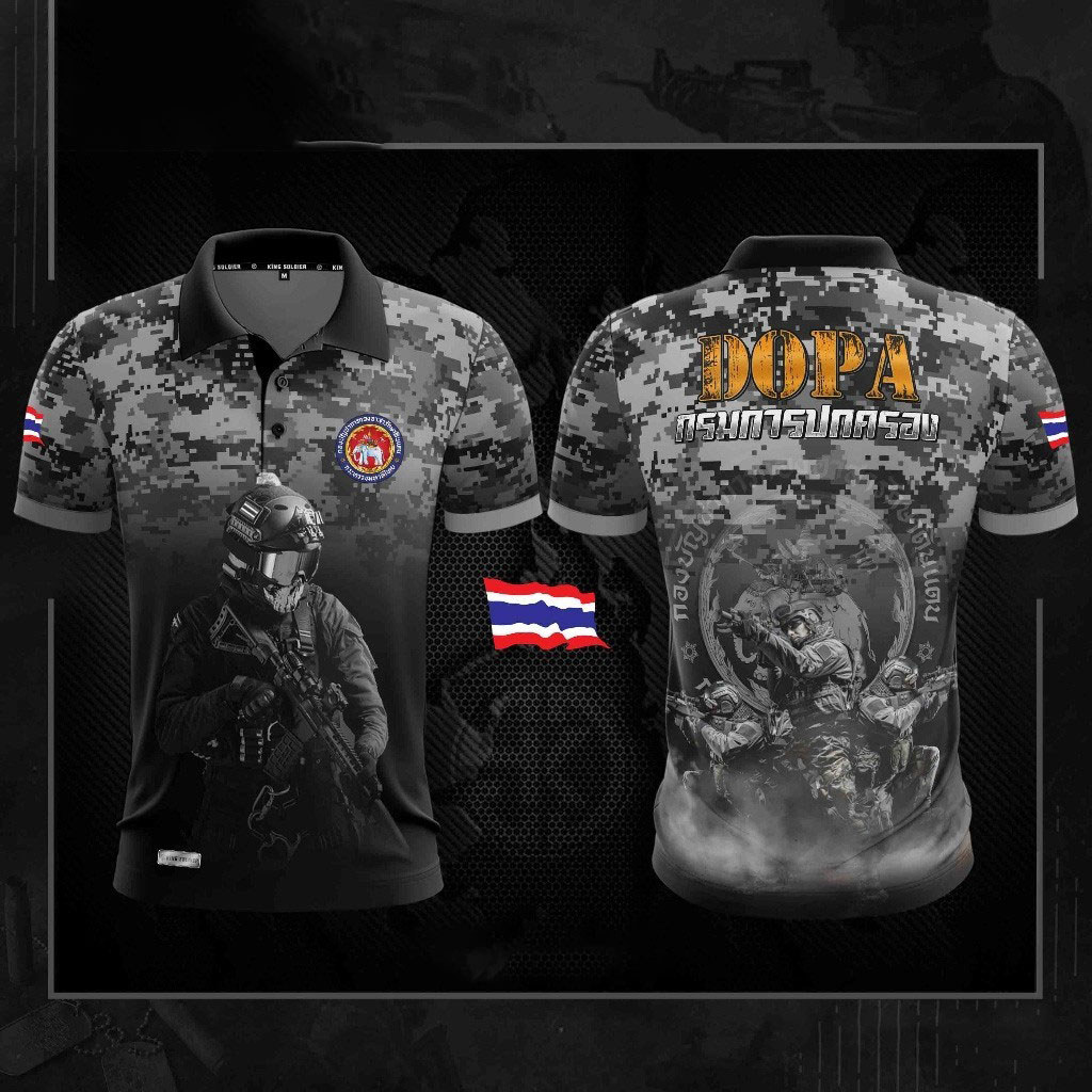 【OUMAI】A23 เสื้อโปโลอส. กรมปกครอง คอปกพิมพ์ลาย DOPA
