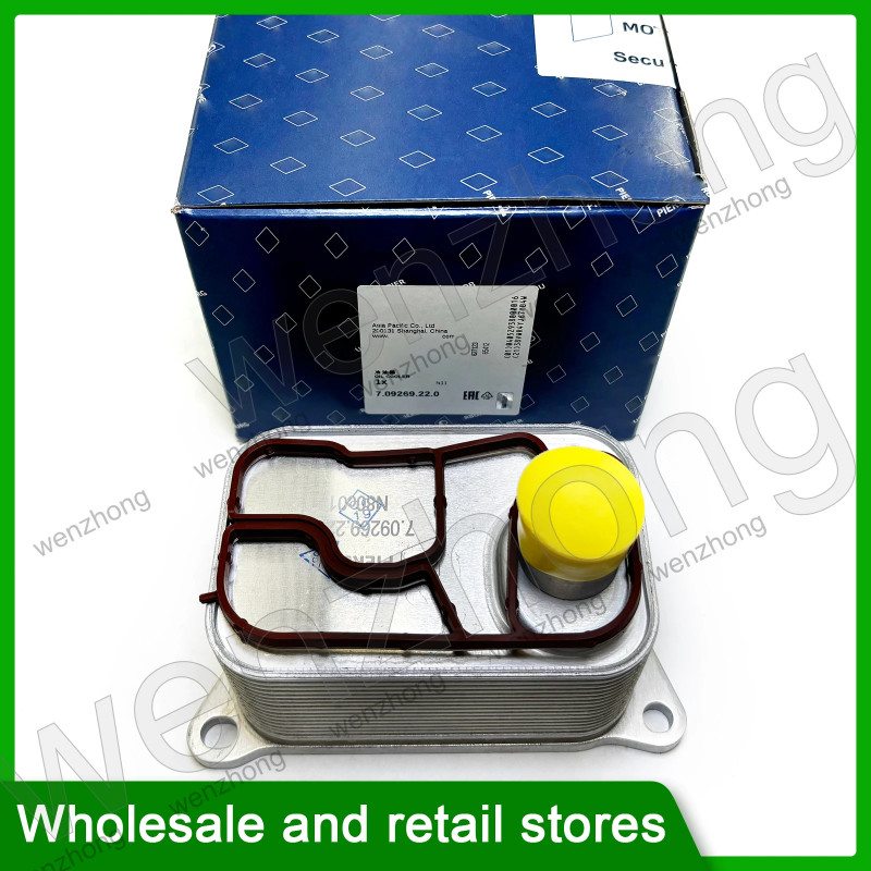 7.09269.22.0 Engine Aluminum Oil Cooler For Jetta Amarok Passat Golf 6 1.8 2.0 06J117021P 06J117021