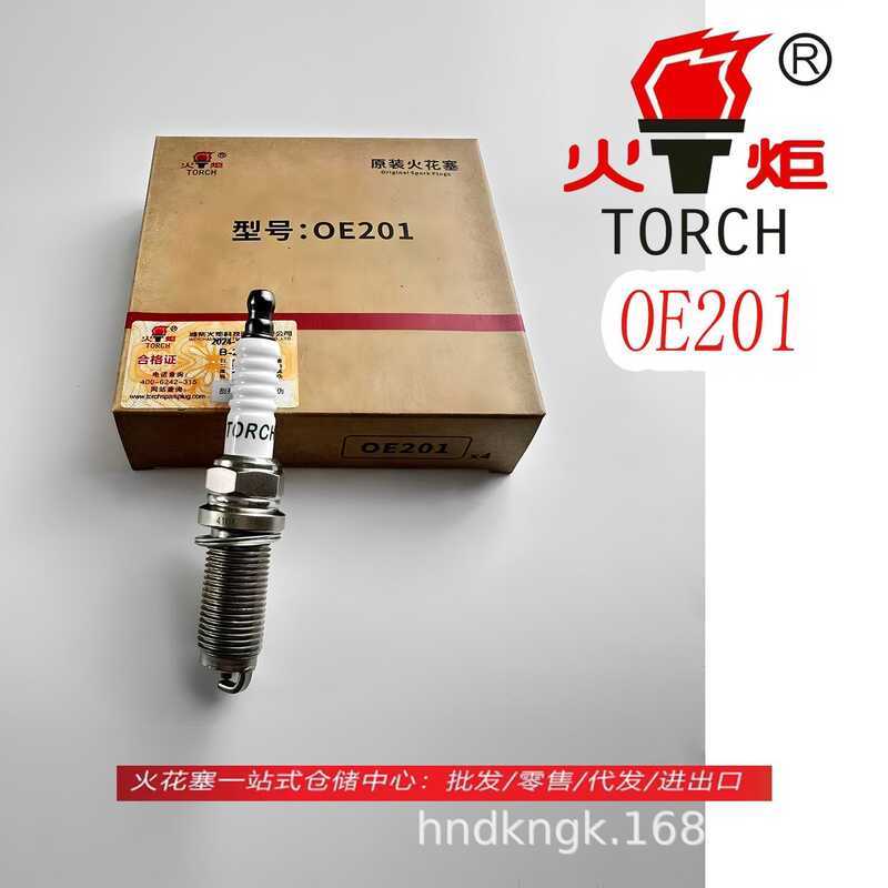 ไฟฉายอิริเดียมหัวเทียน OE201 เหมาะสําหรับ Geely EC7 Emperor GL/RS/PHEV Vision X3/X6S1