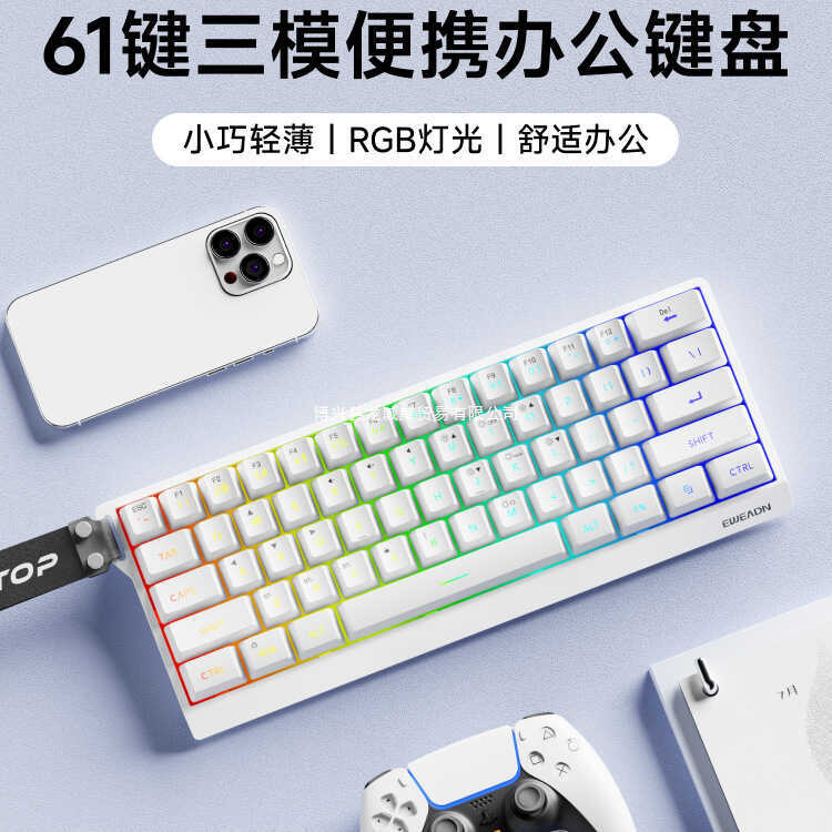 Forwarder F61 Wireless Keyboard Mouse Set Mechanical Feel Bluetooth Office Game Small Portable mac