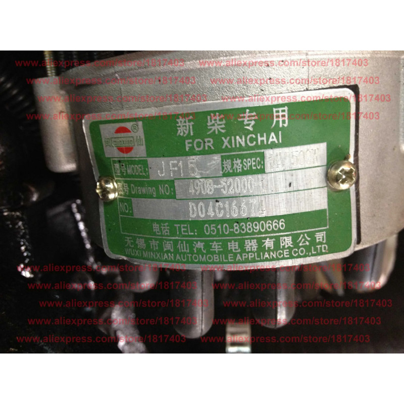 Minxian JF15 Alternator 14V / 500W ( 490B-52000-1 ), Xinchai / Changchai / Quanchai / Jiangdong, an