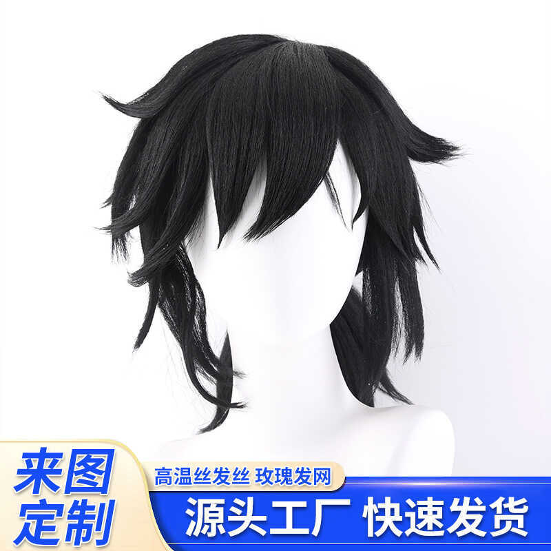 วิกผม.Cosplay.Tomioka.Giyuu.Demon.Slayer.ทรง.Fluffy.Top.พร้อมปุ่มดอกกุหลาบ