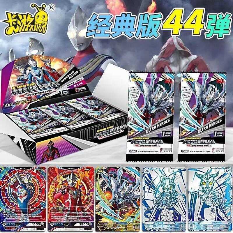 การ์ดอุลตร้าแมนรุ่นคลาสสิก 45th Bullet 42nd Generation Card Pack One Yuan One Box Collection Book Ca