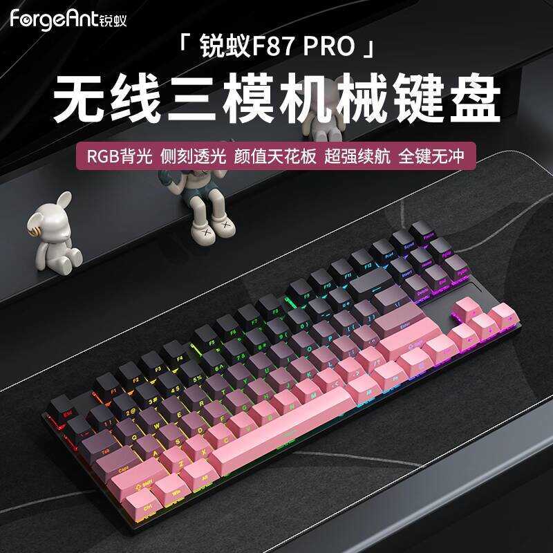 Sharp Ant F87Pro คีย์บอร์ดไร้สายสามโหมด 87 คีย์ RGB บลูทูธเกมเกมสํานักงานด้านข้างแกะสลักคีย์บอร์ด DI