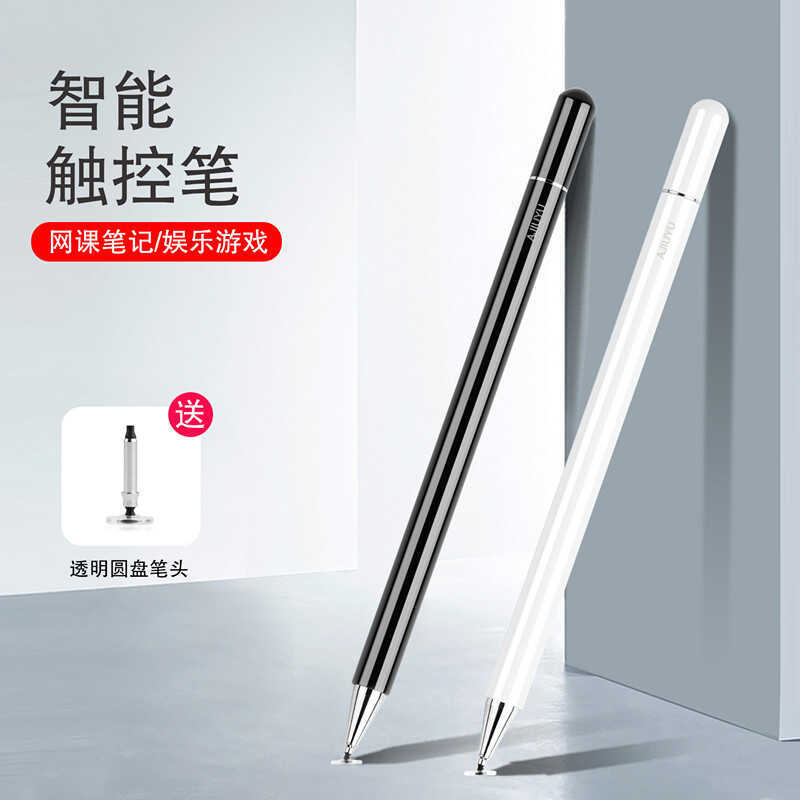 สไตลัสที่เหมาะสม Nokia Nokia T20 Stylus 10.4 นิ้วแท็บเล็ตนักเรียน N1 ปากกาหน้าจอสัมผัส NOKIA