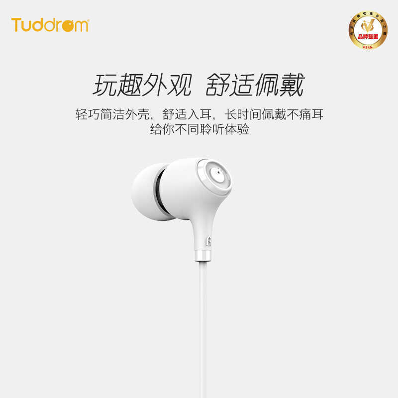 Little Magic Duck MO2 ชุดหูฟังแบบมีสาย 3.5 มม. อินเทอร์เฟซอินเอียร์หัวซิลิโคนเกมควบคุมแบบมีสาย