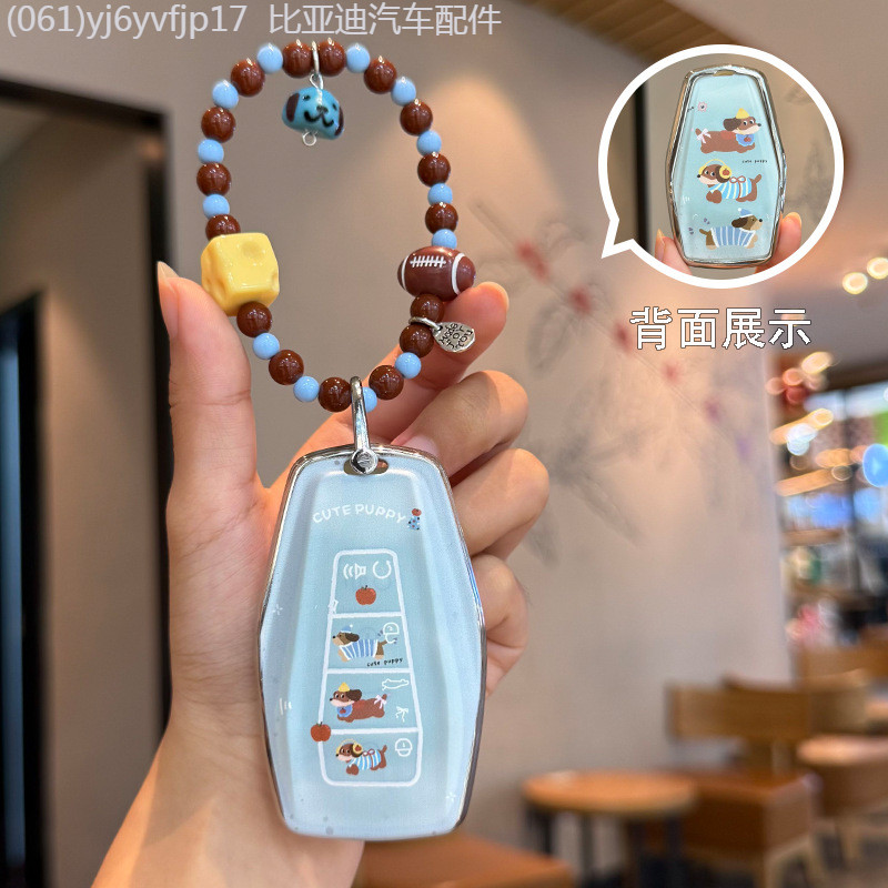 【2022 -2025】 เหมาะสำหรับ Jili ชุดกุญแจ Xingrui Dihao Galaxy e5 Binyue Vision x6 รถ Xingyuan หัวเข็ม