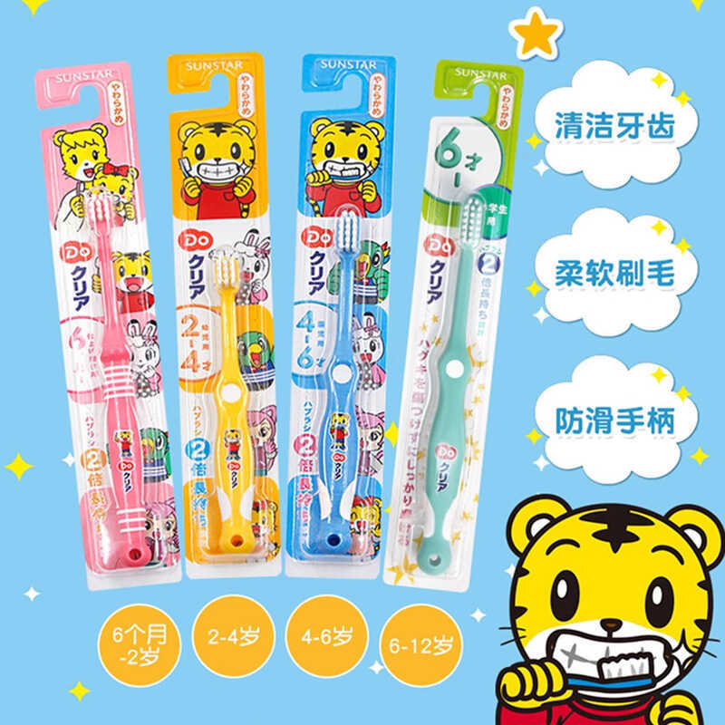 Japan Japan Sunstar Qiaohu แปรงสีฟันเด็ก 6 เดือน-2 ปีแปรงสีฟันเฉพาะ Soft Hard Moderate Soft Bris