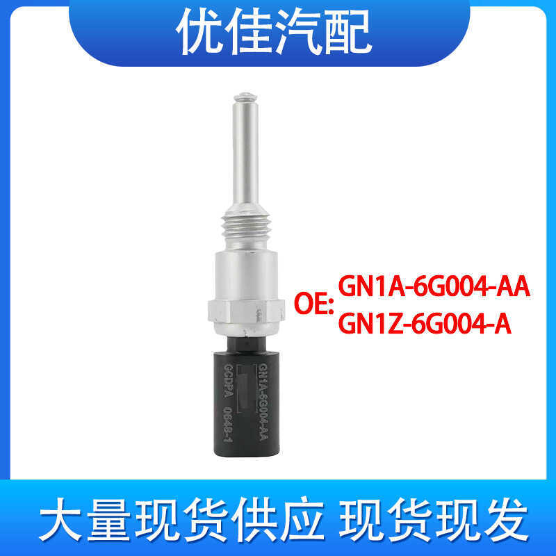 GN1A-6G004-AA GN1Z-6G004-A เหมาะสําหรับ Ford Water Temperature Sensor Coolant Temperature Sensor