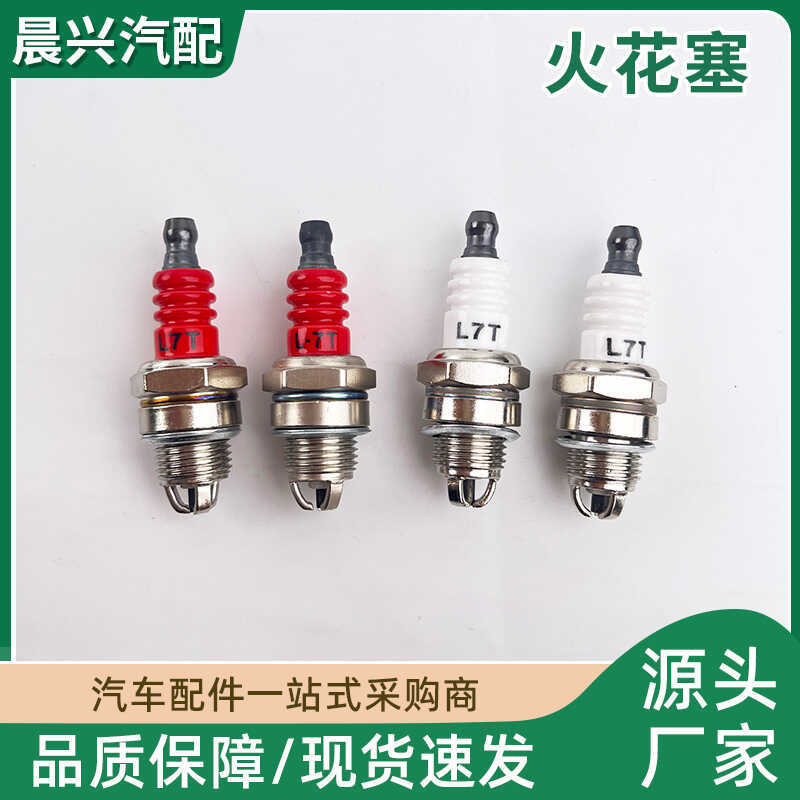 L7T Triode Spark Plug Oil Saw เครื่องตัดหญ้า Universal Two-Stroke Spark Plug BM6A Spark Plug Garden 