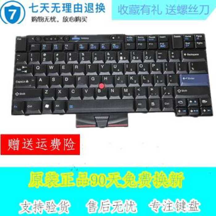 แป้นพิมพ์ Lenovo IBM T410 X220 T4s T420 T510 T520 W510 W520