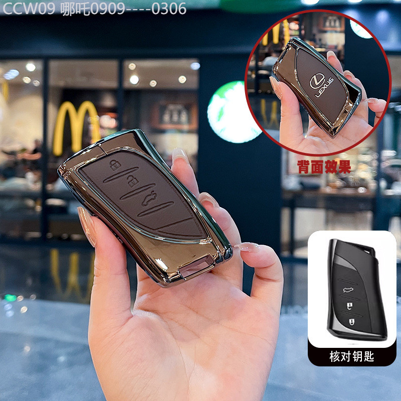 【2015 -2025】 เหมาะสำหรับ ES200 ฝาครอบกุญแจ LS500H/UX/NX/RZ/GX/RX300 SHELL LX700 รถหัวเข็มขัด