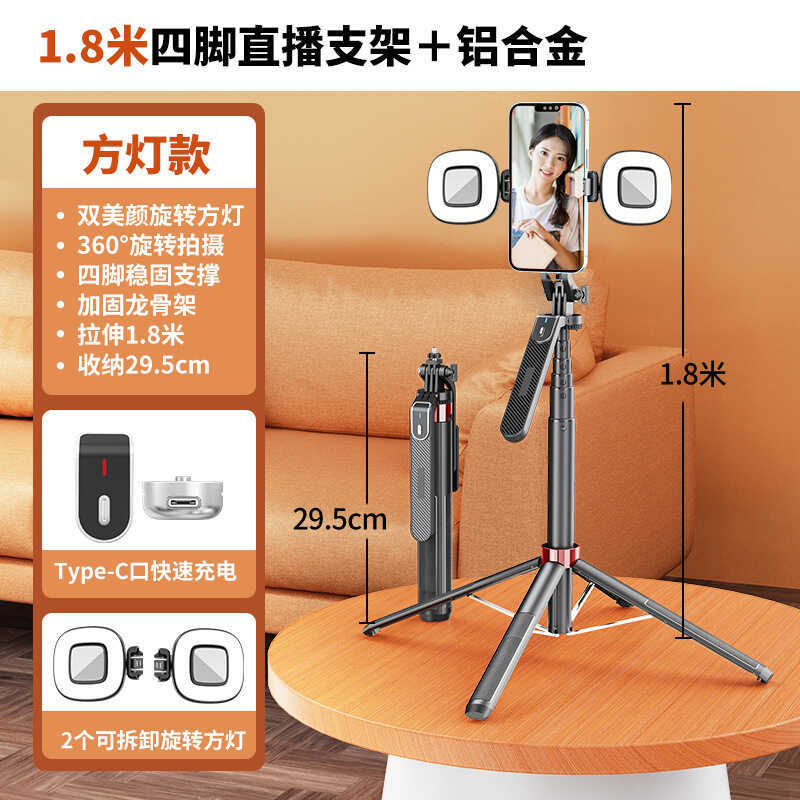 P185P180MINI โทรศัพท์มือถือขาตั้งสี่ขา Ultra Wide-มุมหมุน Gimbal บลูทูธตั้งพื้น