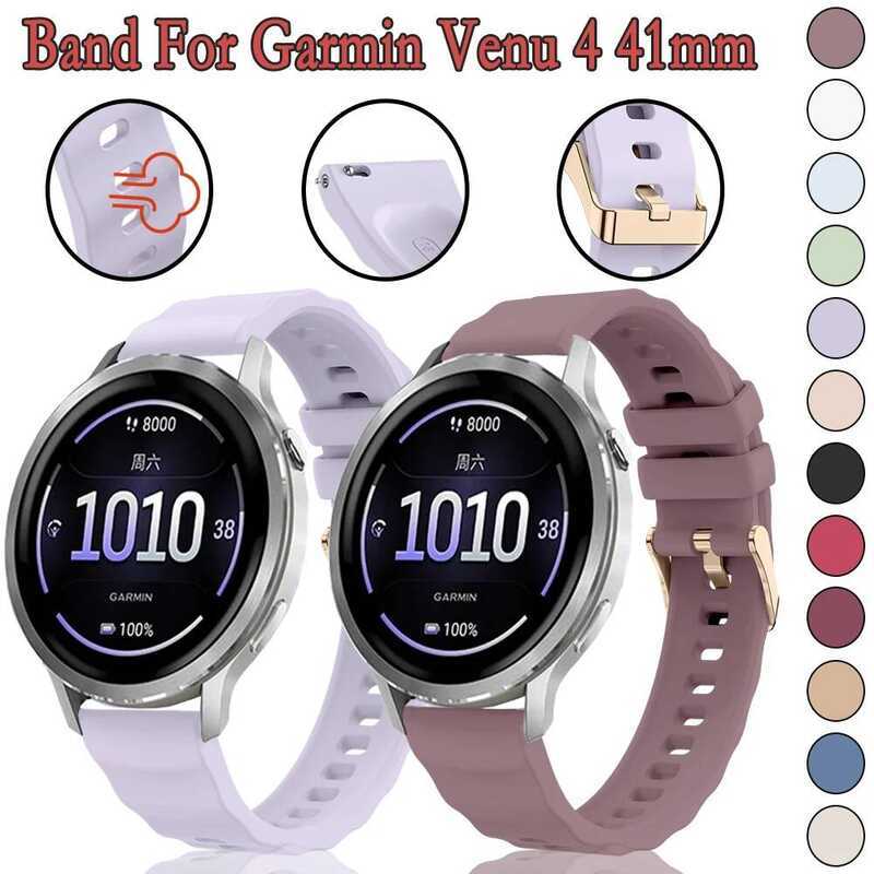 C 18Mm Silicone Band For Garmin Ven Vivoactive 4S Forerunner 255S 265S Venu 2/3S Universal Bracelet