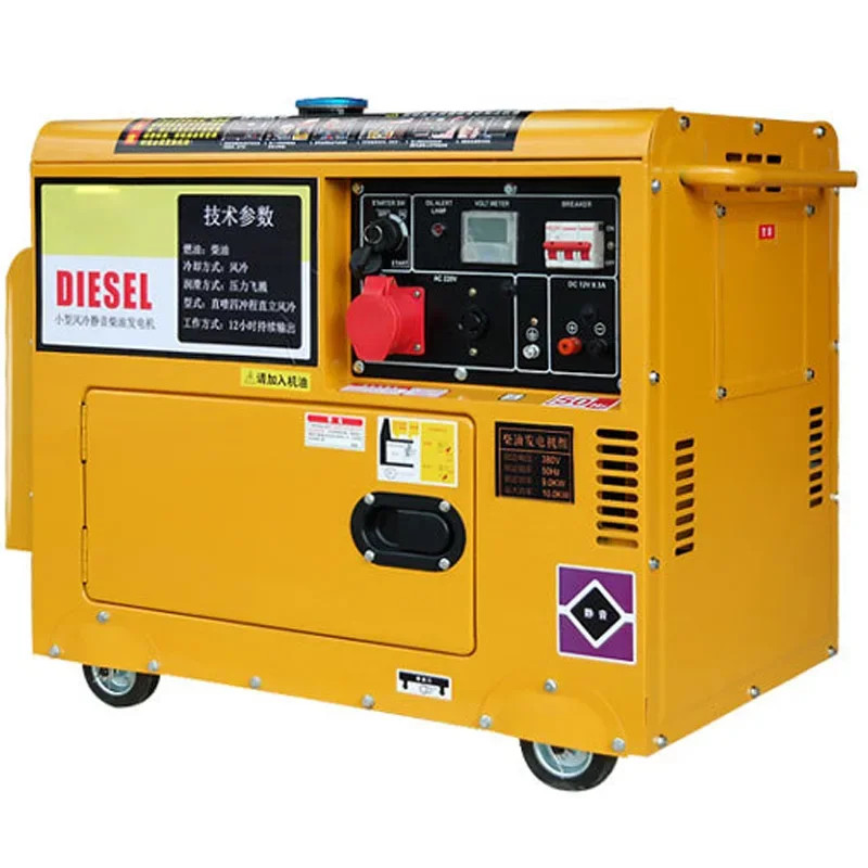 1pc  High Quality Diesel generator 220V household small single-phase 3.75KW-6.25KW three-phase 380V