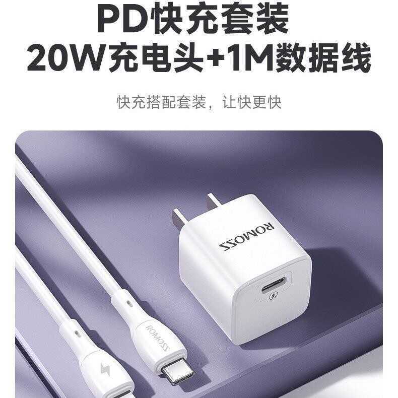 R ROMOSS Romans 30W Fast Charge Adapter หัวชาร์จ Data Cable Set เหมาะสําหรับ iPhone Charger