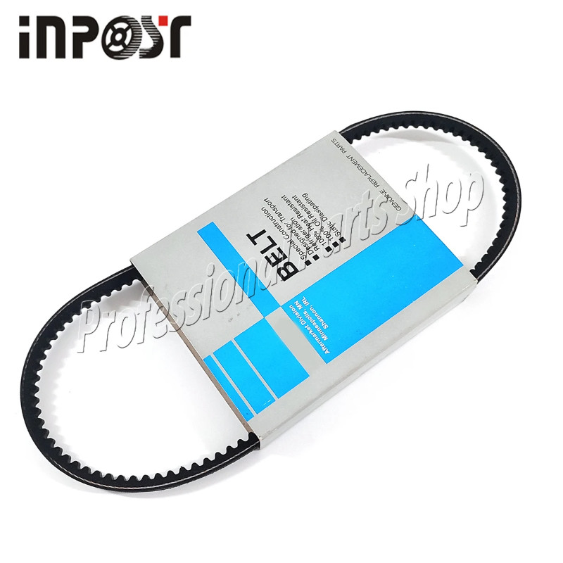 78-0700 Belt For Thermo King 78-0700 780700