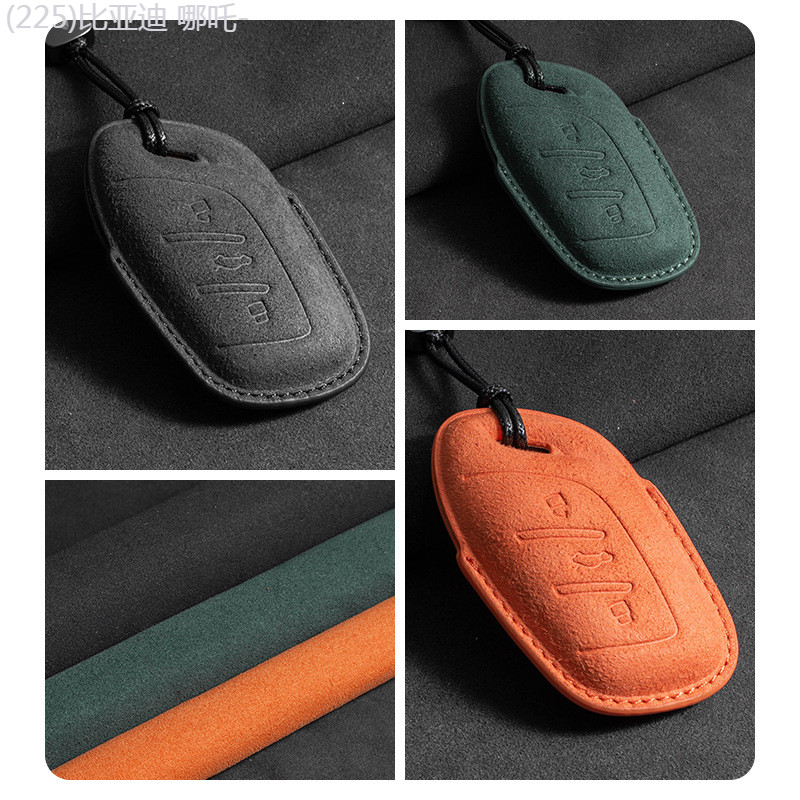 【2022 -2025】 เหมาะสำหรับ Roewe rx5plus ฝาครอบกุญแจ i5 ชาย i6max รถ d7 Colewe rx3 ใหม่ imax8 เชือก e