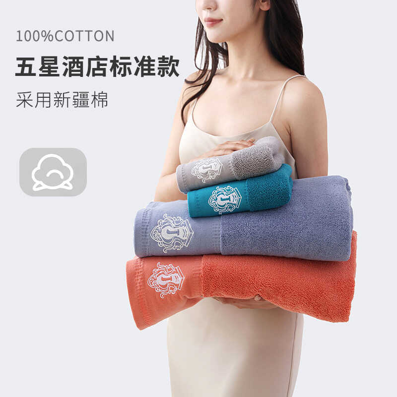 Park Xi ผ้าเช็ดตัวผ้าฝ้ายแท้ Class a หนา 6g โรงแรมระดับห้าดาวเฉพาะ Xinjiang Long-ขนแกะผ้าฝ้าย Big Sk