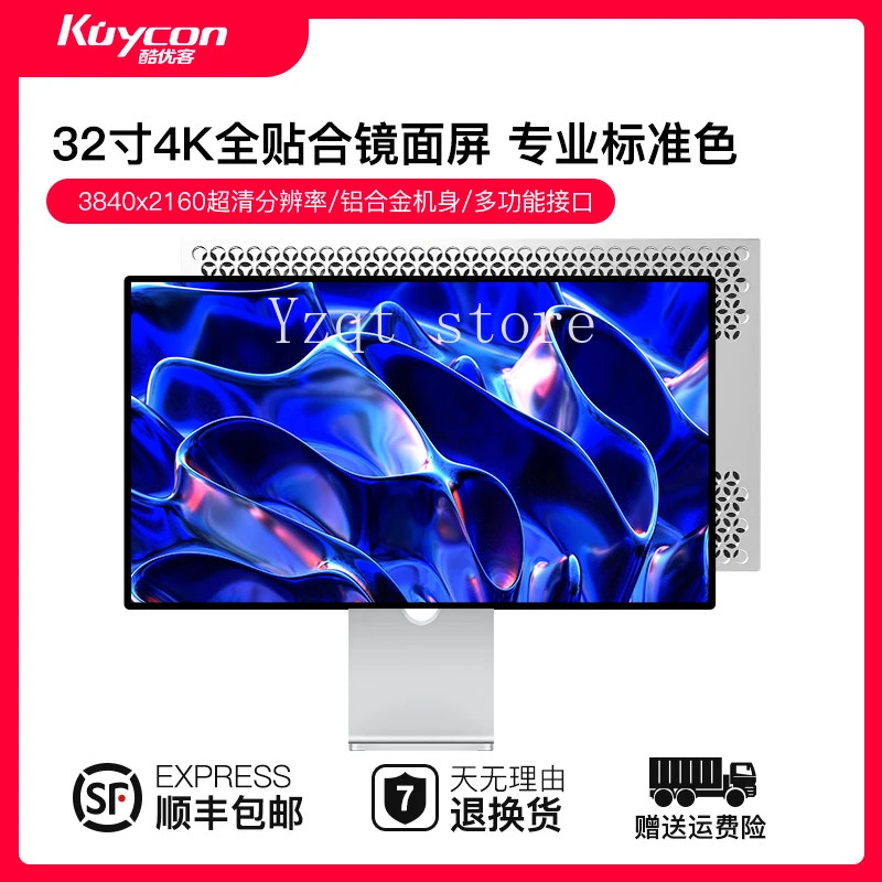 Kuycon display 32 inch 4K laptop external monitor mirror design ultra high definition high brush P3