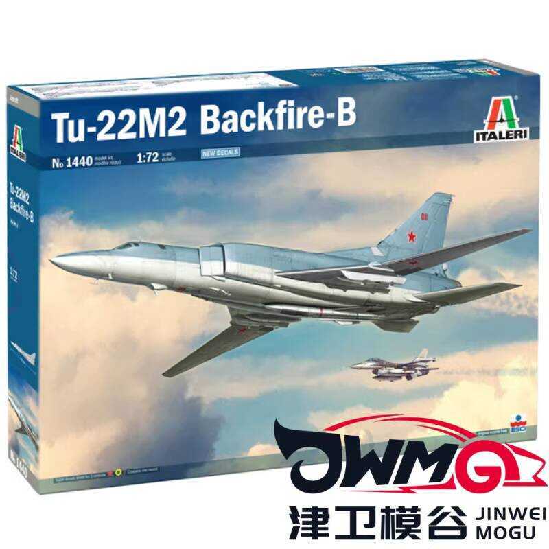 ITALERI 1440 1/72 Tu-22 M3 "Riot" เครื่องบินทิ้งระเบิดยุทธศาสตร์
