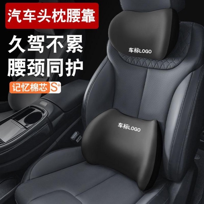 【Deepal E07 2025-2026】 Changan Qiyuan Q05 Changan Qiyuan E07 รถเบาะรองคอและเอวเพื่อลดความเมื่อยล้าก
