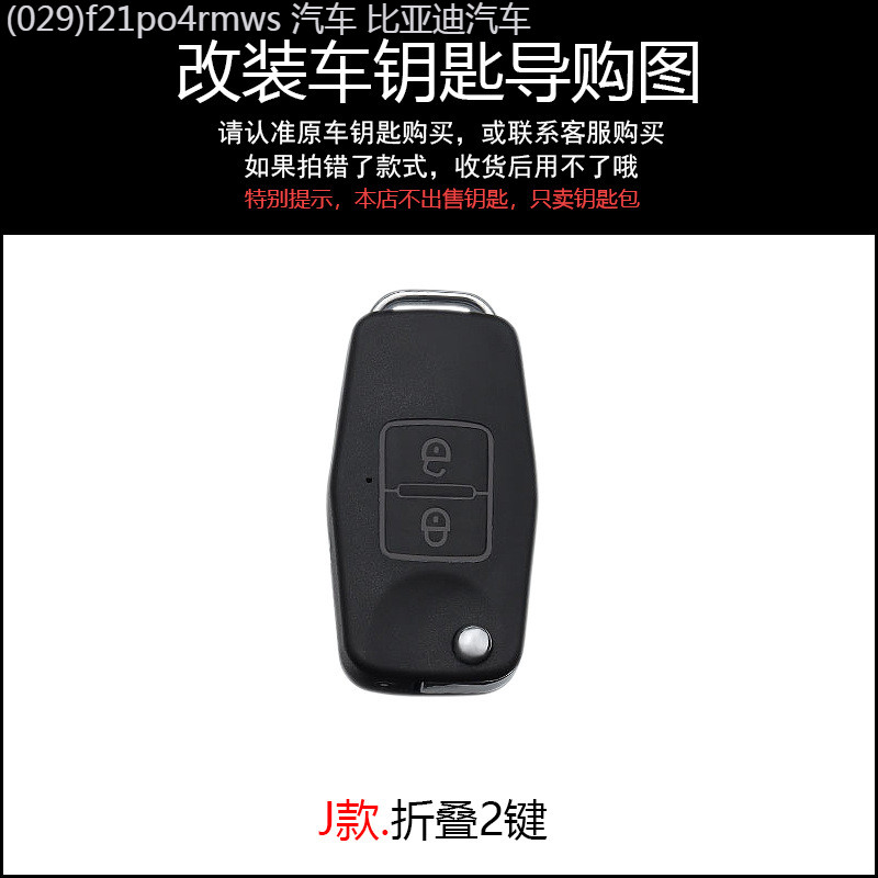 【2022 -2025】 เหมาะสำหรับ SINOTRUK Howo TX7 tx280 T5G เคสกุญแจรถบรรทุกขนาดใหญ่ HOWO T7H t7 เคสกุญแจร