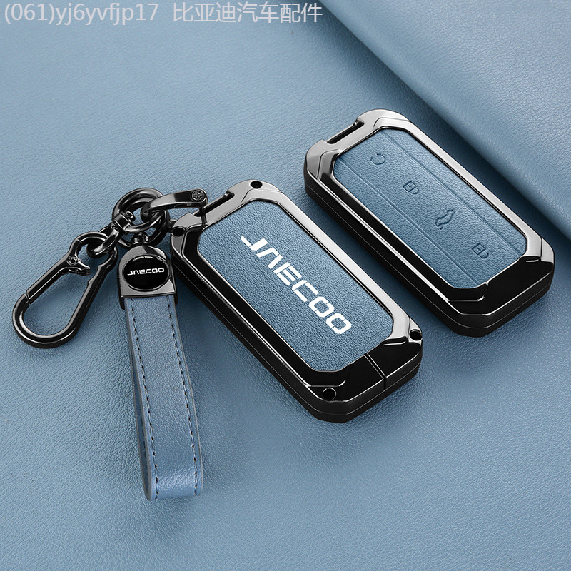 【2022 -2025】 Chery Jietu JAECOO ฝาครอบกุญแจ J6 J7plus J8 Discovery 06 รถเปลือกป้องกันพิเศษหัวเข็มขั