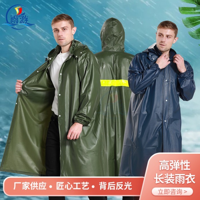 Xingxing ยาวเสื้อกันฝน PVC สูงความยืดหยุ่นและสะท้อนแสงสำหรับผู้ใหญ่