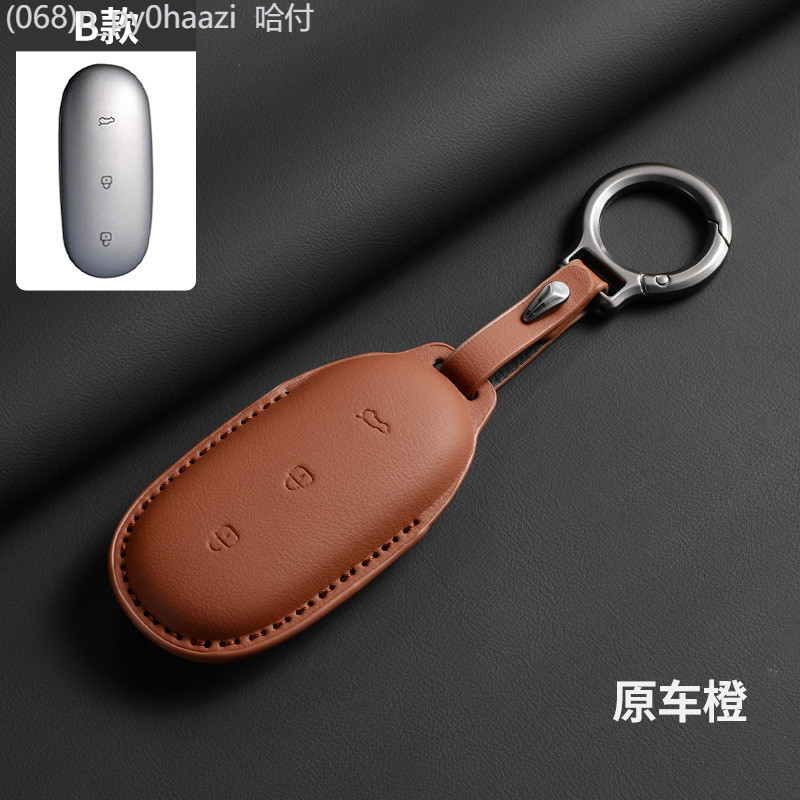 【2022 -2025】 เฉพาะสำหรับ ONEMAX ฝาครอบกุญแจรถในอุดมคติ เคสป้องกัน mega ในอุดมคติ L6L7L8L9