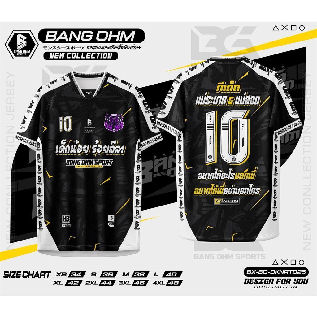 เสื้อโปโลแขนสั้นพิมพ์ลายดีไซน์แฟชั่นล่าสุดเหมาะสําหรับกีฬาและฟุตบอลวัสดุแห้งเร็วระบายอากาศได้ดี ปรับแต่งชื่อและจํานวนฟรีโปรดระบุจํานวน