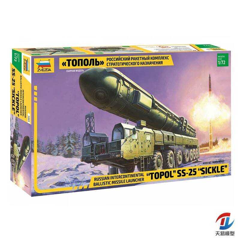 ZVEZDA 5003 Topol Missile System 1:72 Armored Vehicle Model