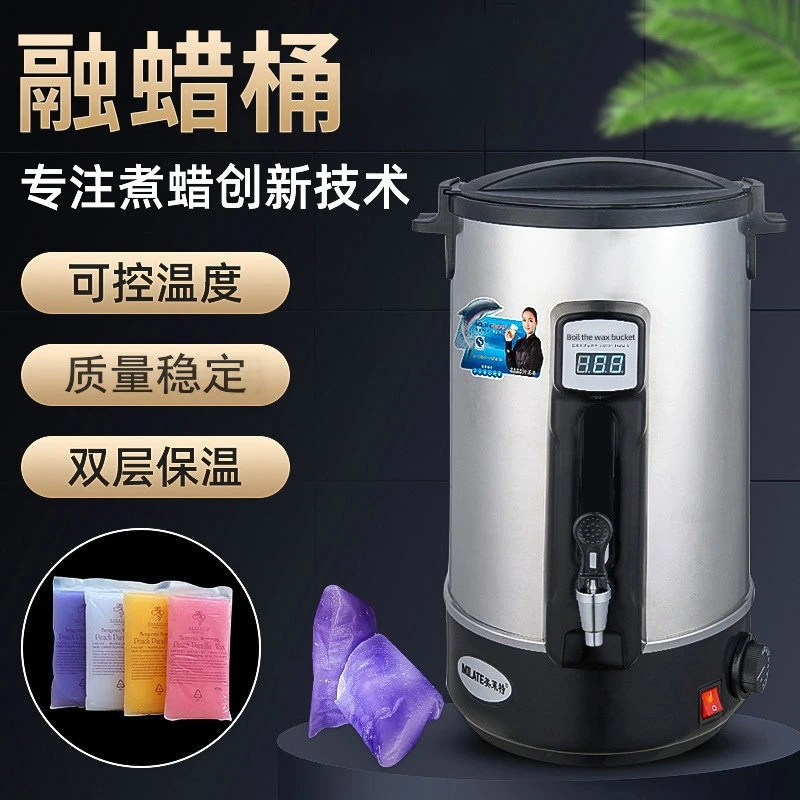 Wax Melting Furnace, Beauty Wax Therapy Machine, Banafin Wax Machine, Home Wax Melting Machine, Wax